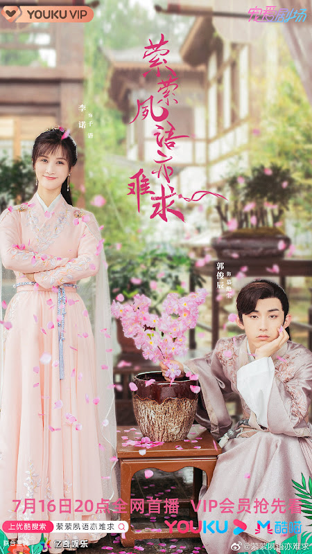 Su Yu China Web Drama